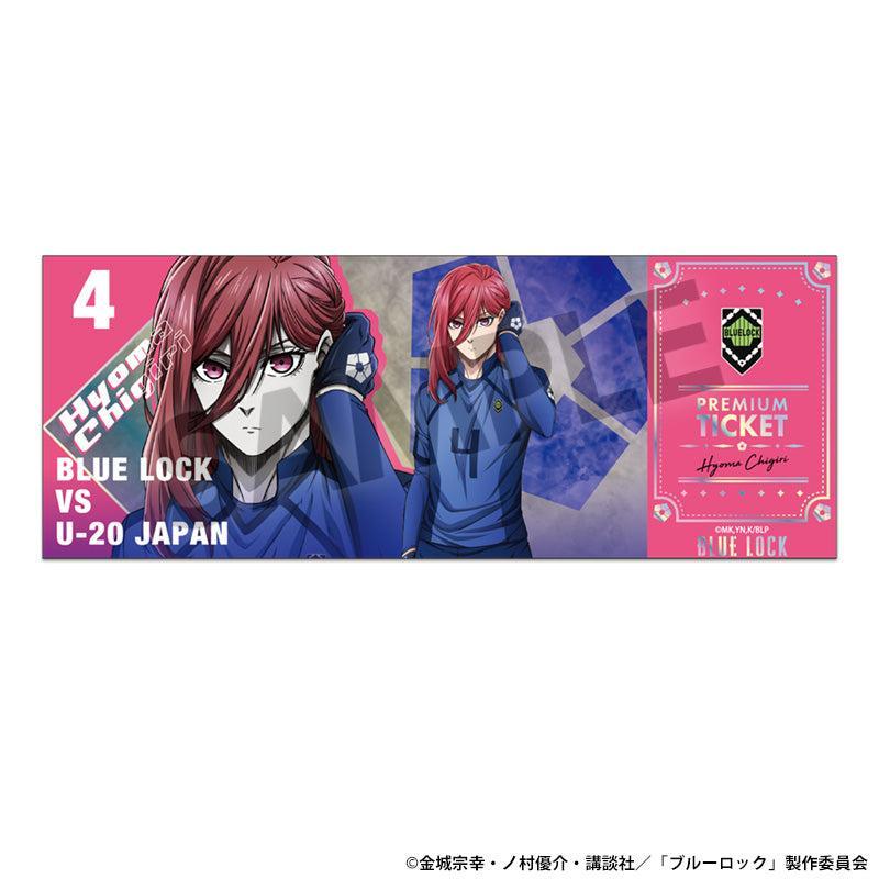 [BOX販売]ブルーロック トレーディングホログラムチケット風カード -16個入りBOX-