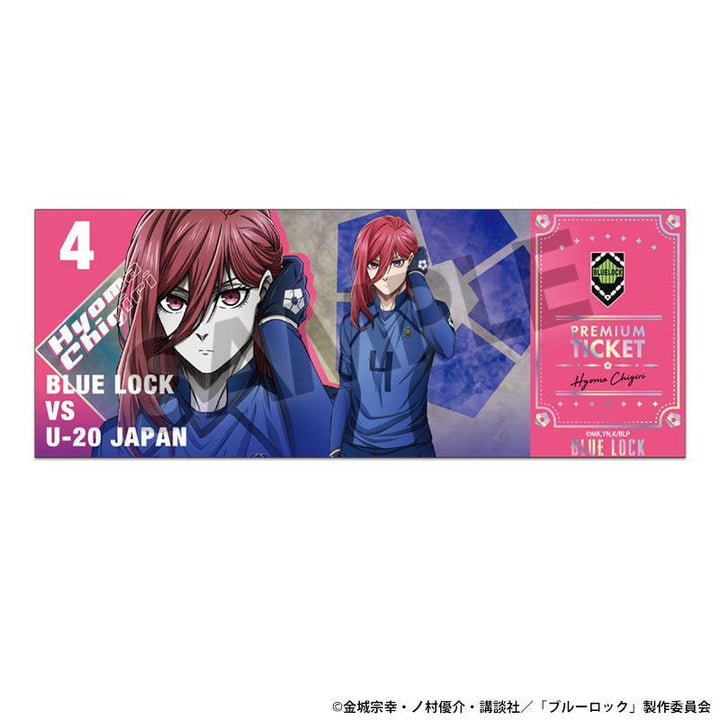 [BOX販売]ブルーロック トレーディングホログラムチケット風カード -16個入りBOX-