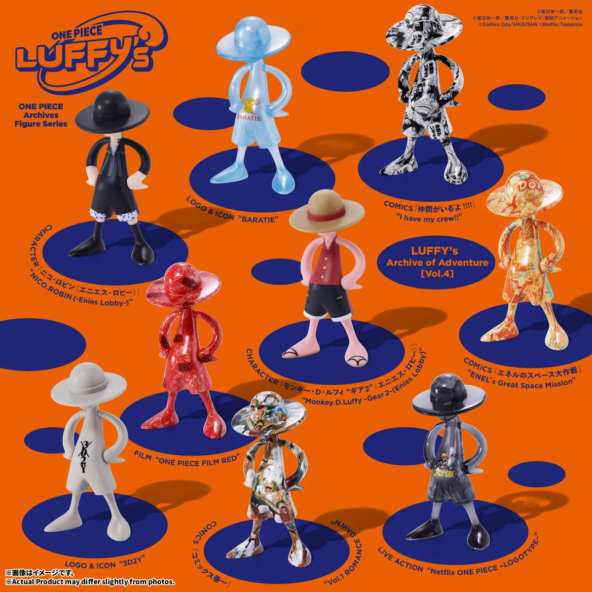  rift s 一式　動作品+おまけ LUFFY's 冒険の記憶 [Vol.4] -10個入りBOX- – SOOTANG HOBBY