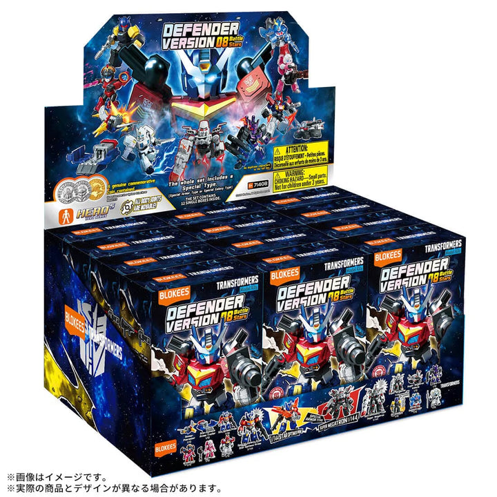 [BOX販売]トランスフォーマー Defender Version 08 バトル・スターズ 71408 -12個入りBOX-