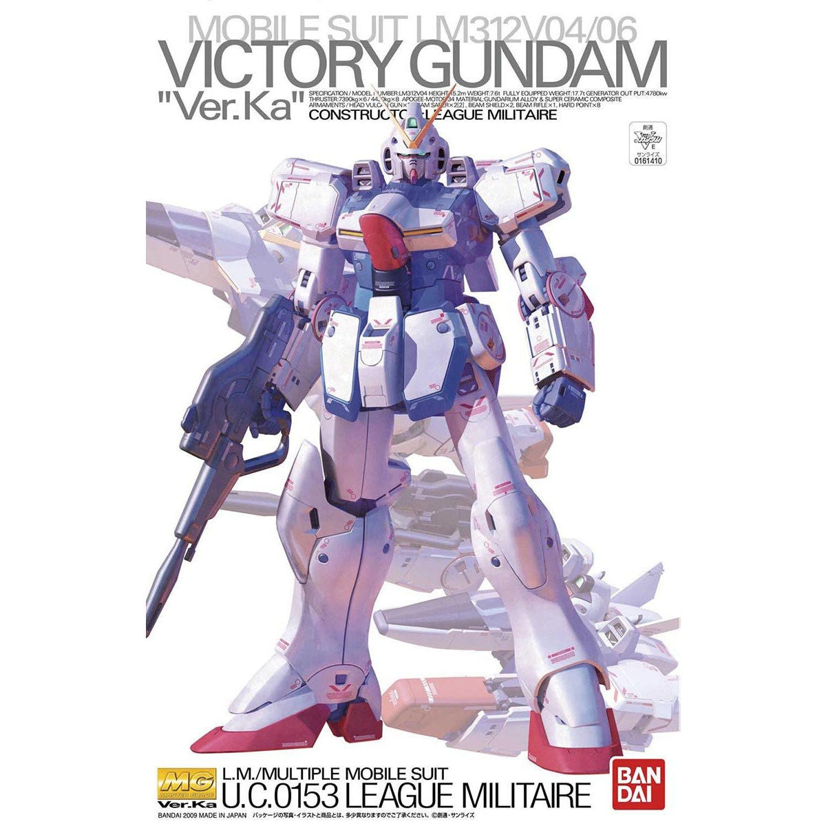 MG 1/100 Vガンダム Ver.Ka – SOOTANG HOBBY