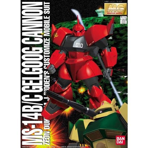 お*ぎ様 MG ゲルググキャノン2.0 ガンダム ガンプラ プラモデル MG 1/100 ゲルググキャノン – SOOTANG HOBBY
