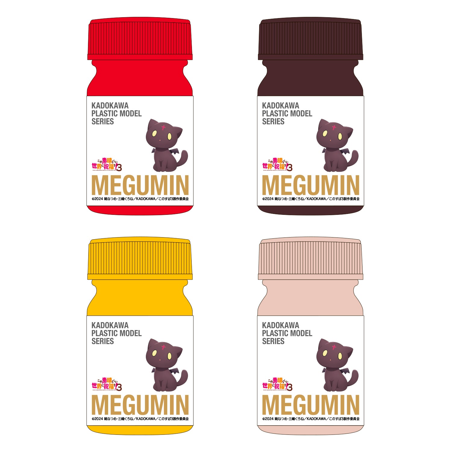 めぐみん カラーセット – SOOTANG HOBBY