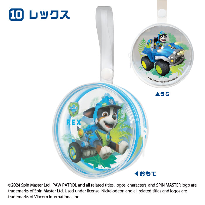 [BOX販売]パウ・パトロール クリアポーチラムネ -10個入りBOX-