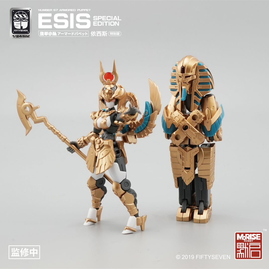 NUMBER 57 アーマードパペットイシス スペシャルエディション  1/24スケール