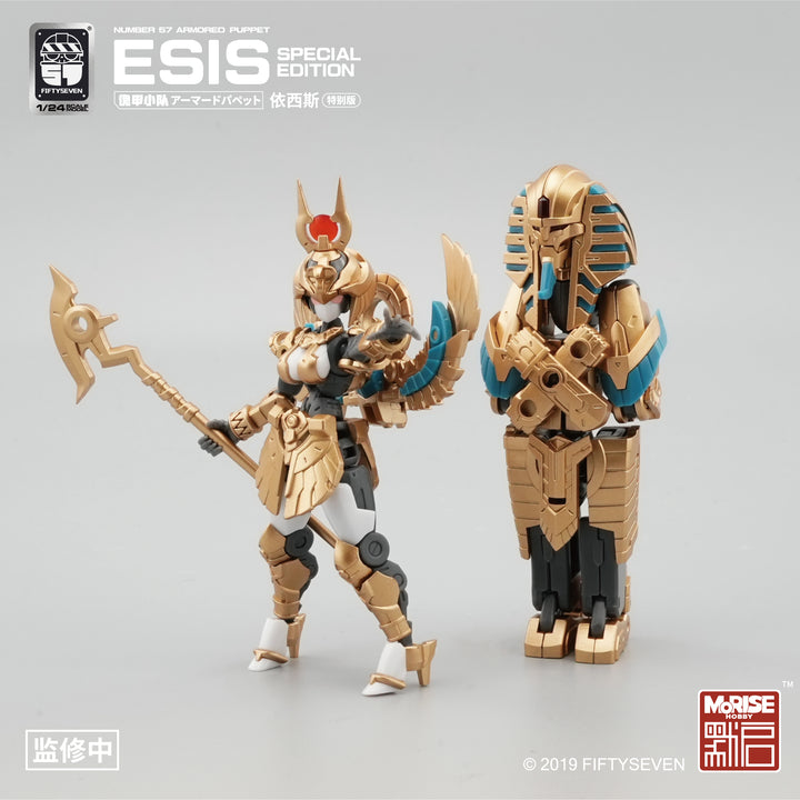 NUMBER 57 アーマードパペットイシス スペシャルエディション  1/24スケール