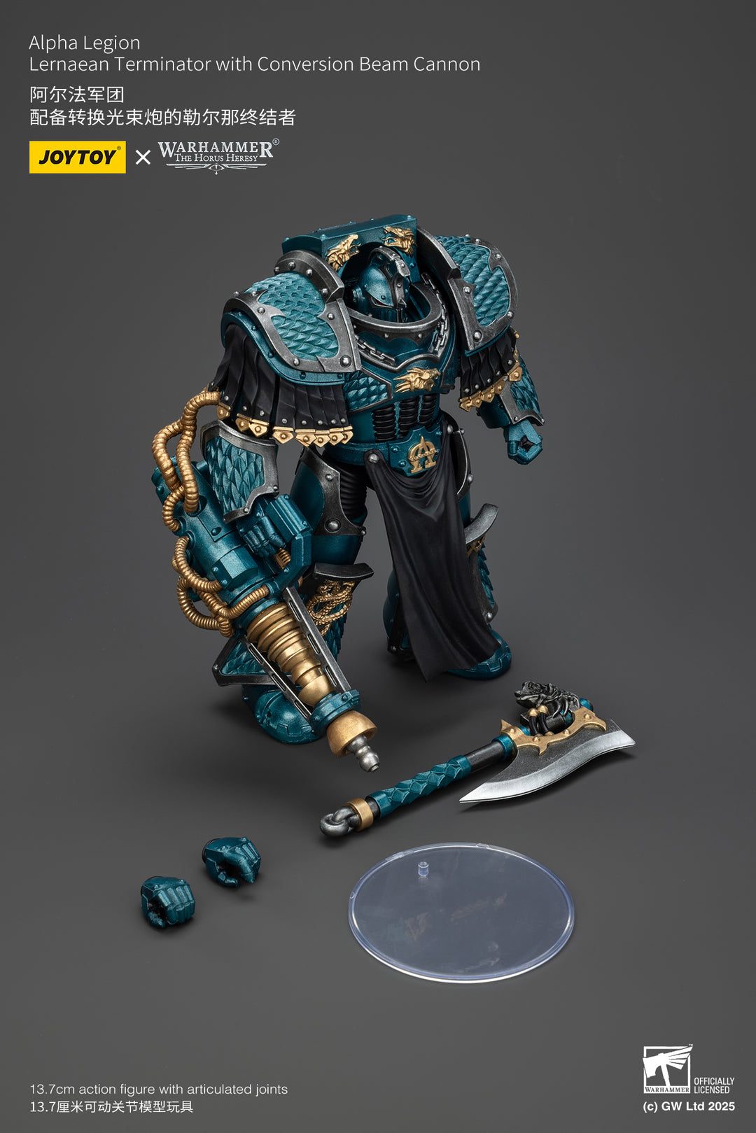 アルファレギオン レルナイアン・ターミネーター（コンバージョン・ビームキャノン装備） 1/18スケール