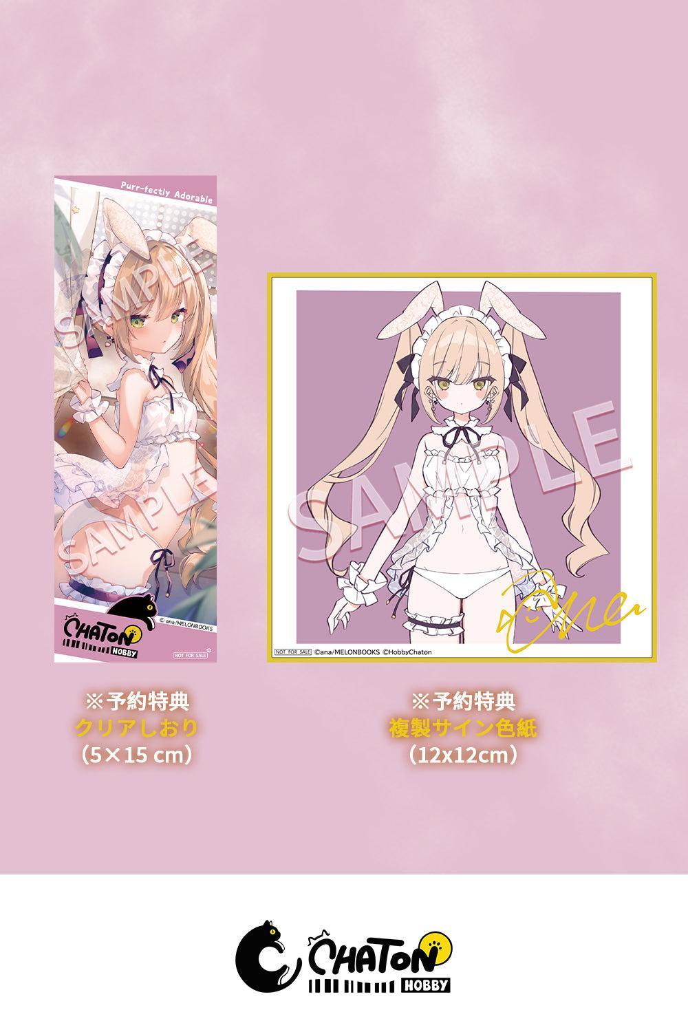 バニー少女ぴあ Illustrated by ana 1/6スケール