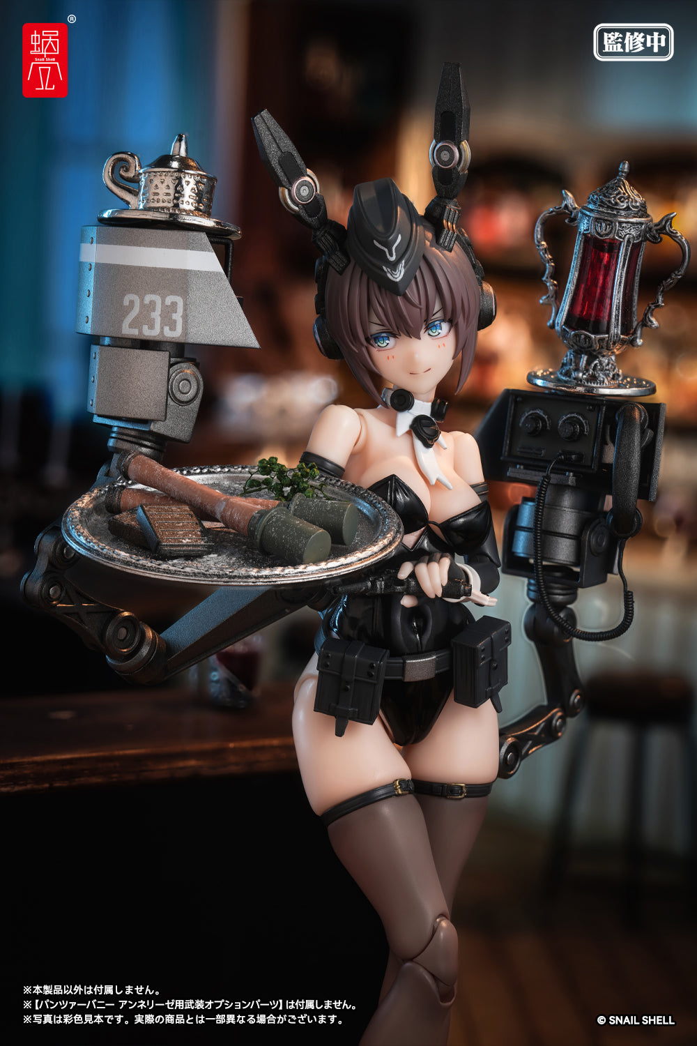 蝸之殼 RA-03 パンツァーバニー アンネリーゼ＋opパーツ Amazon | 蝸之殼Snail Shell(スネイルシェル) パンツァーバニー