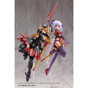 M.S.G バーチュアスタイル09 ソードセットA フレイムライトVer.