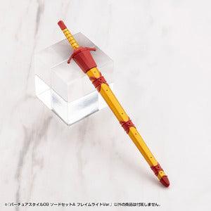 M.S.G バーチュアスタイル09 ソードセットA フレイムライトVer.