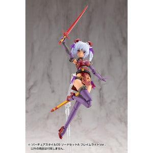 M.S.G バーチュアスタイル09 ソードセットA フレイムライトVer.