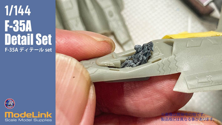1/144 F-35A ディテール ＆ パイロット set