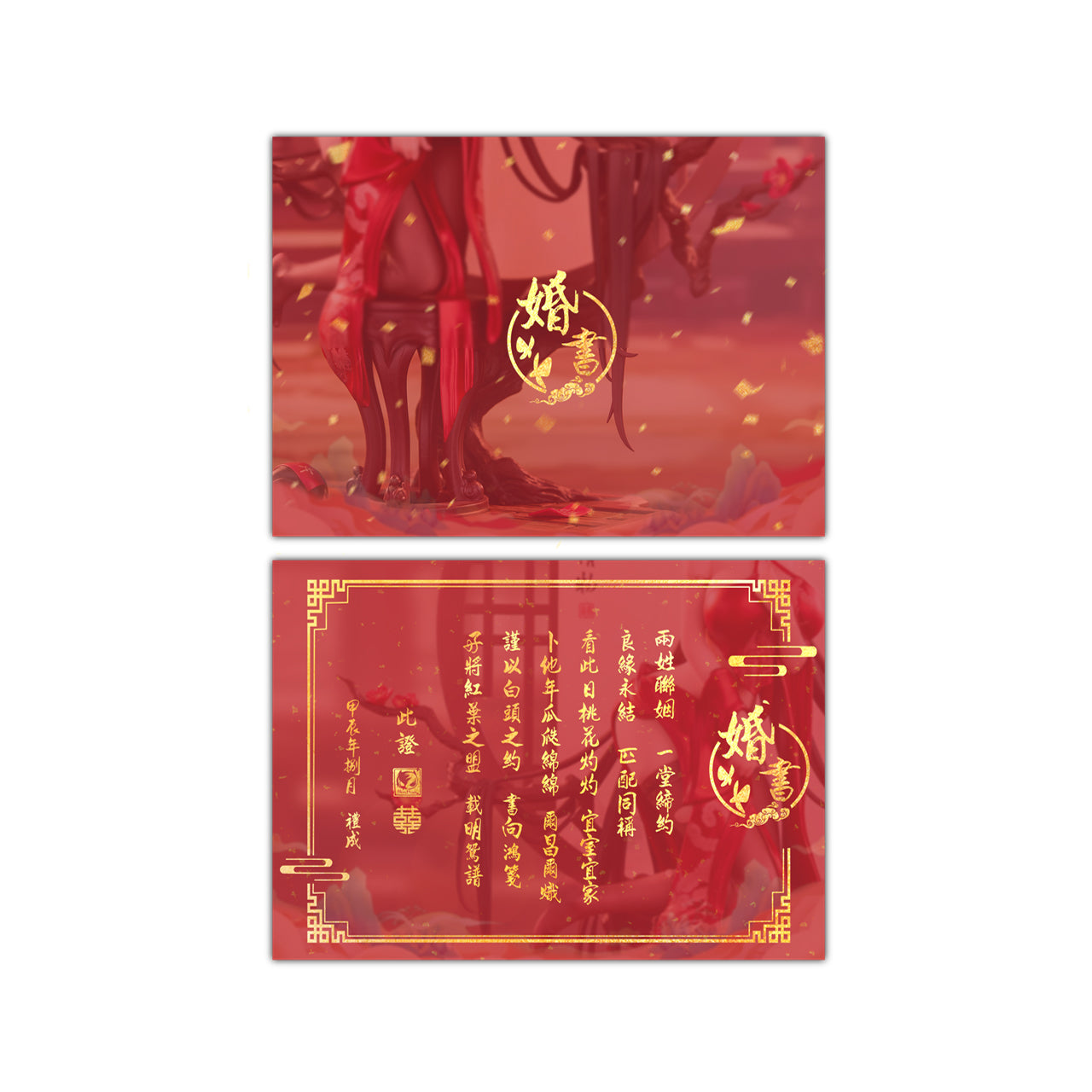 落紅 1/6スケール – SOOTANG HOBBY