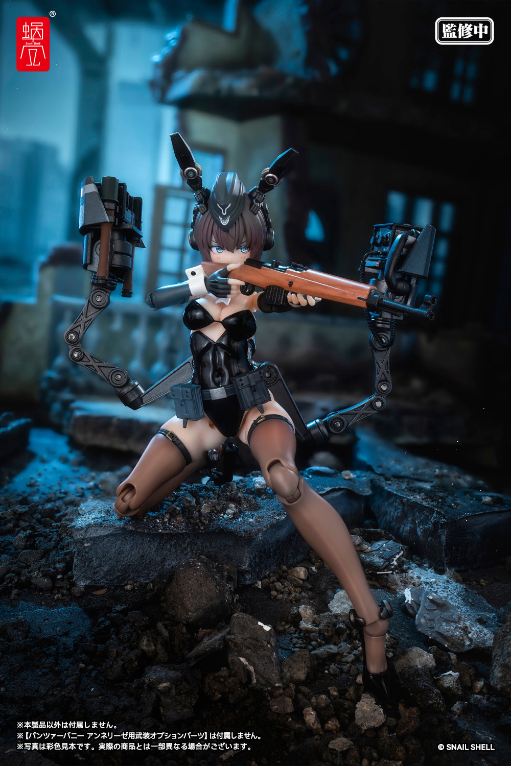 RA-03 パンツァーバニー アンネリーゼ 完成品アクションフィギュア 1