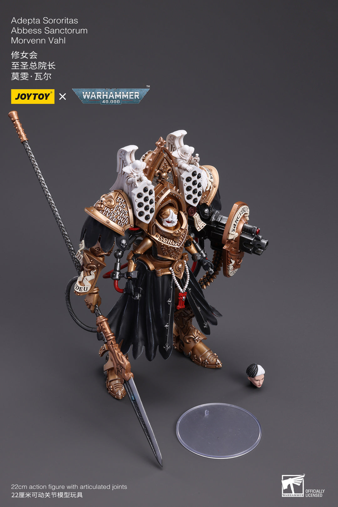 アデプタ・ソロリタス 神聖大教母モルヴェン・ヴァール 1/18スケール