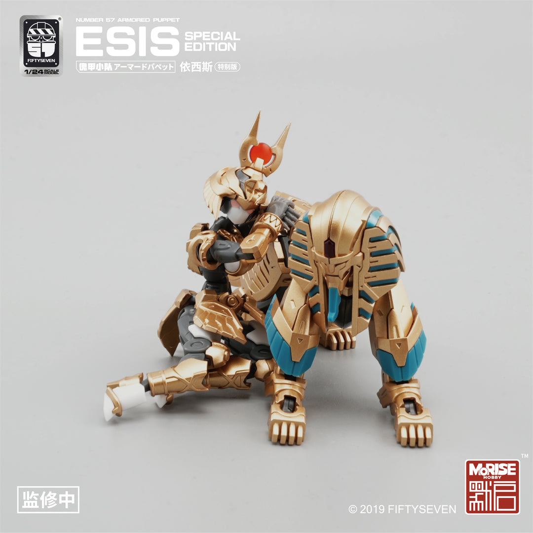 NUMBER 57 アーマードパペットイシス スペシャルエディション  1/24スケール