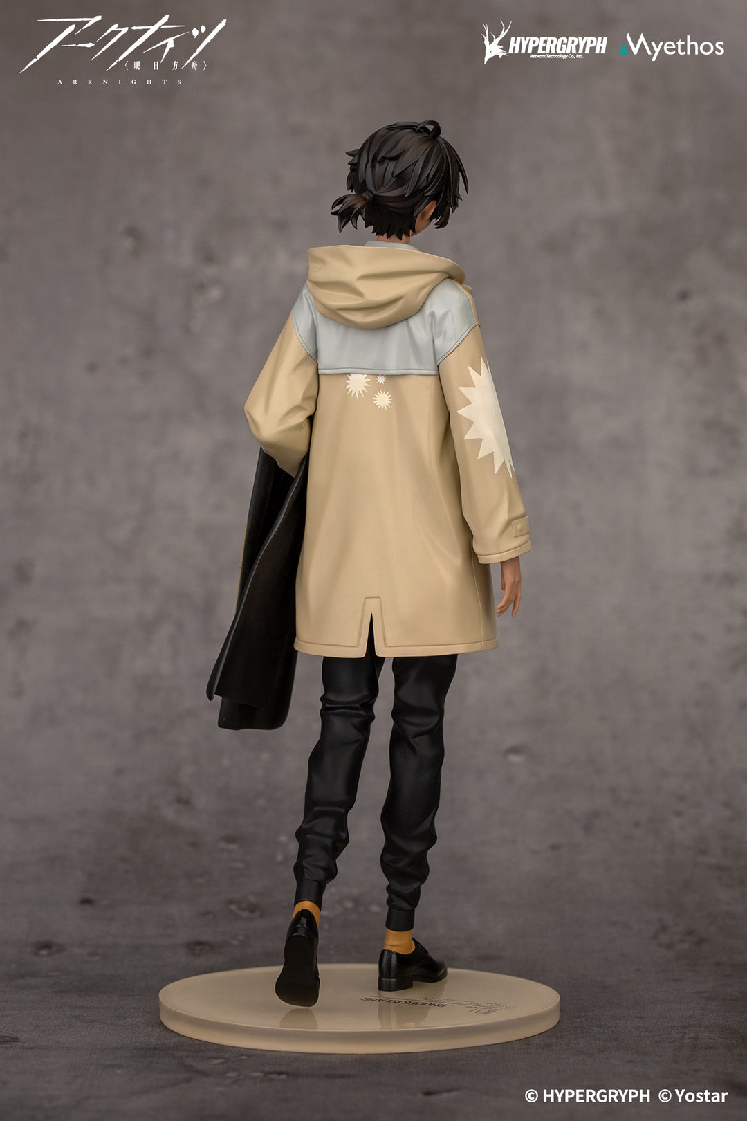 Gift+ ソーンズ FLOATING GEAR Ver. 1/10スケール