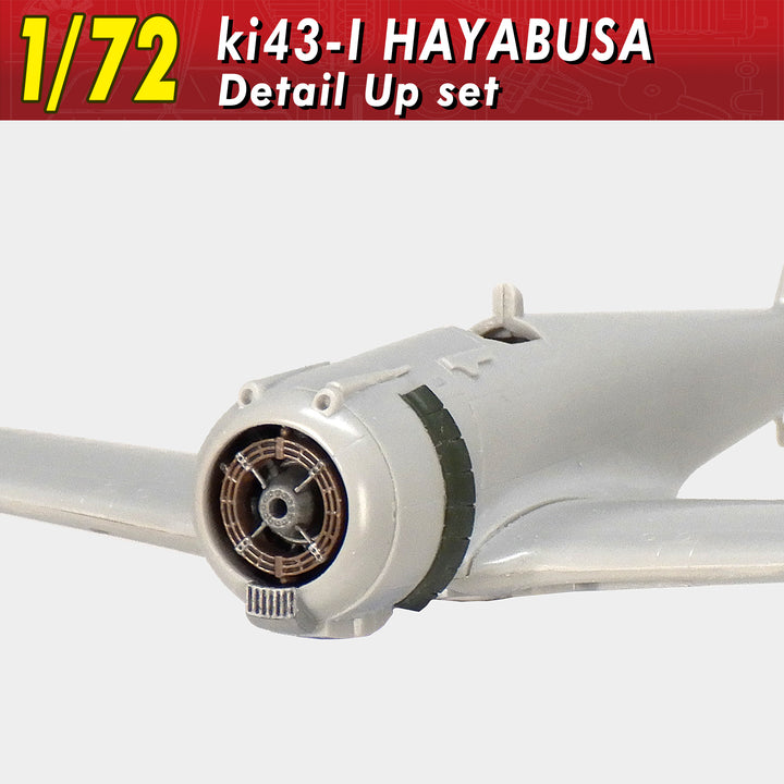 1/72 キ43隼一型 ディテールアップセット