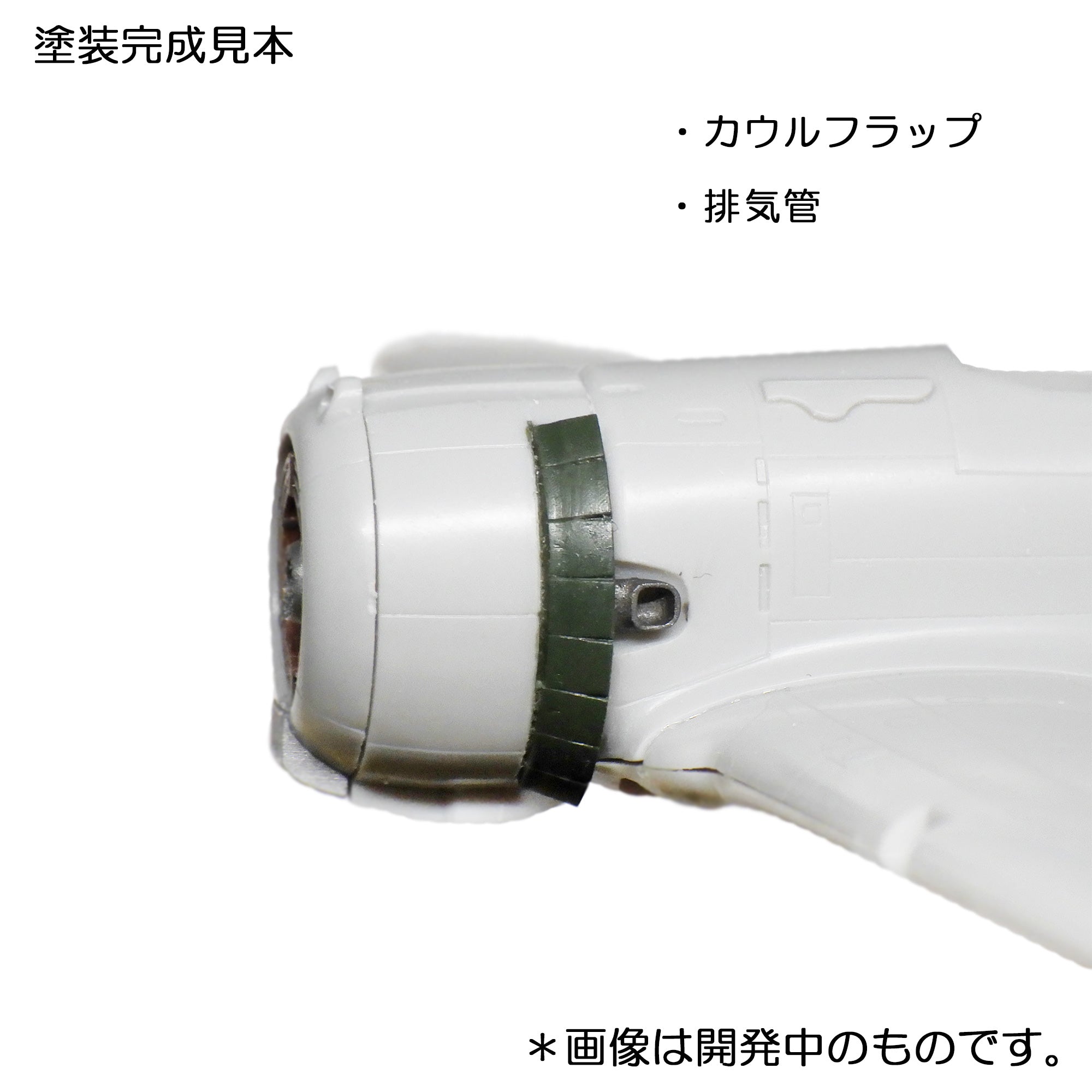 1/72 キ43隼一型 ディテールアップセット – SOOTANG HOBBY