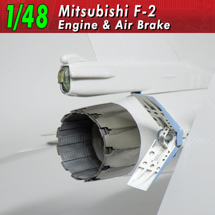 1/48 三菱F-2 エンジン＆エアブレーキ