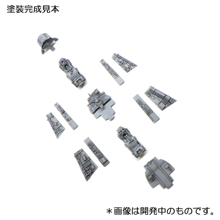 1/72 RF-4Eファントム２ コクピット