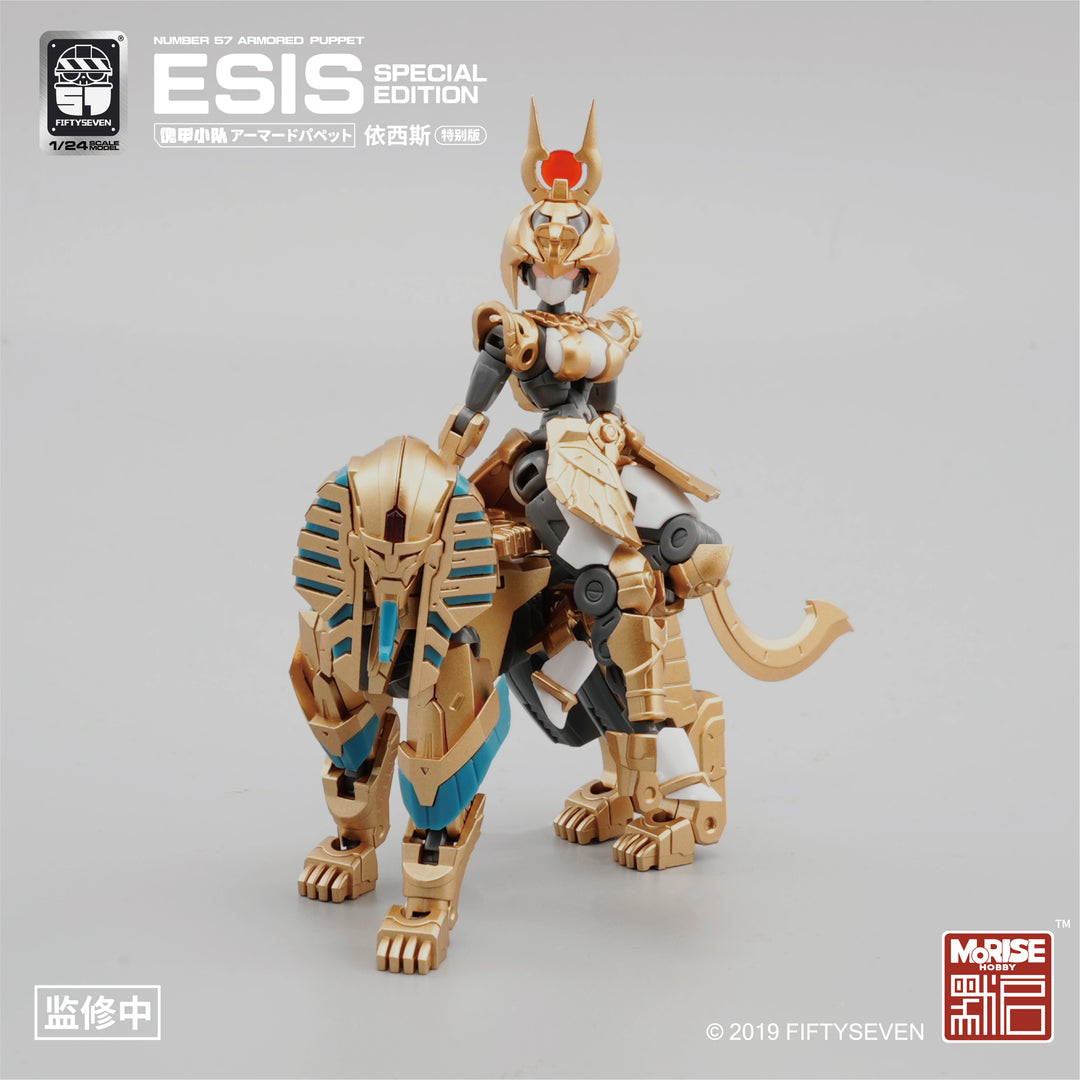 NUMBER 57 アーマードパペットイシス スペシャルエディション  1/24スケール