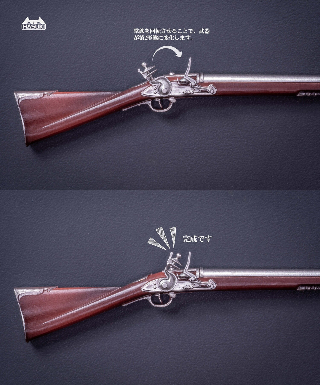 pocket artシリーズ PA010 メイド銃士 FKEY 1/12スケール