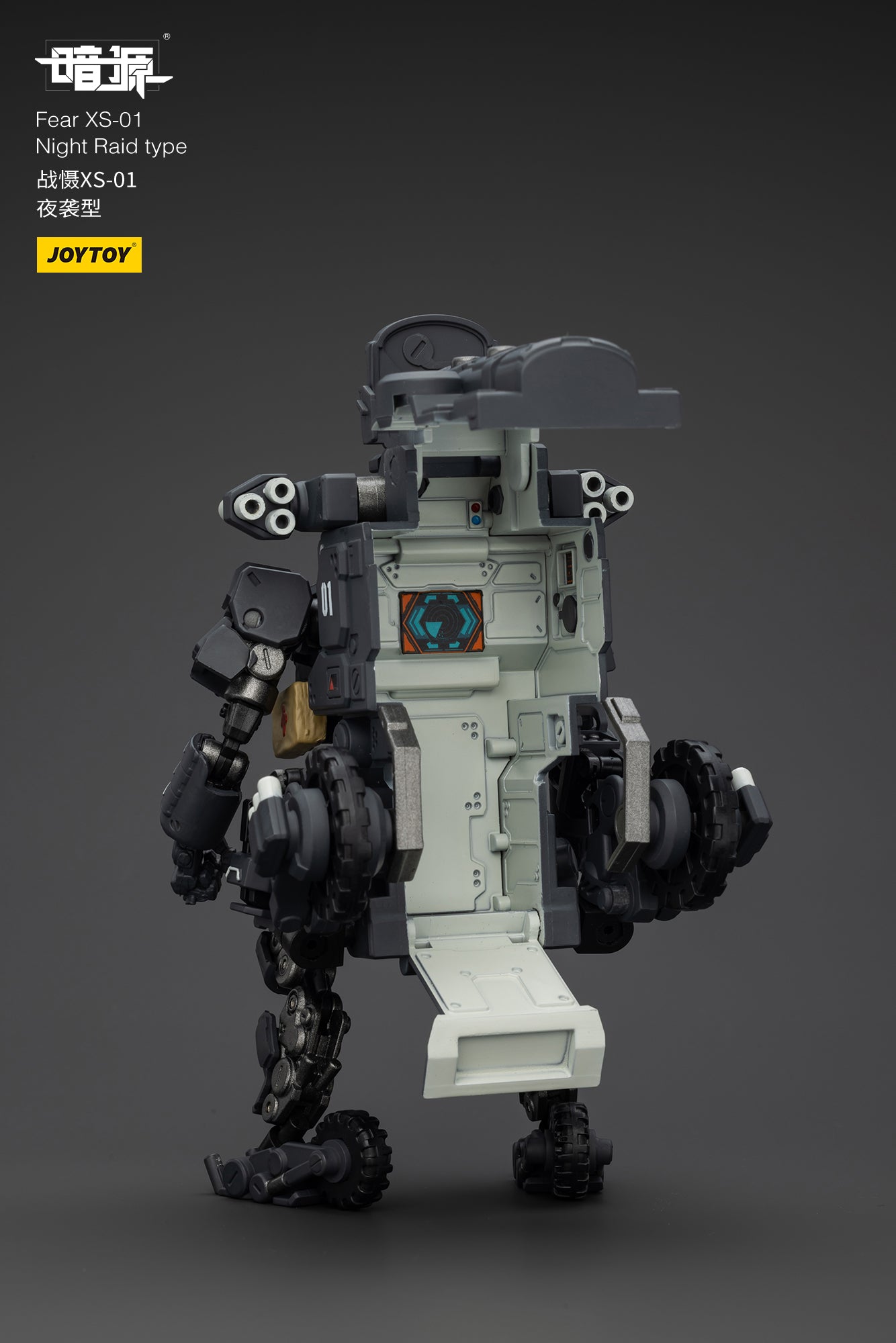 戦慄XS-01 夜間強襲型 1/18スケール – SOOTANG HOBBY