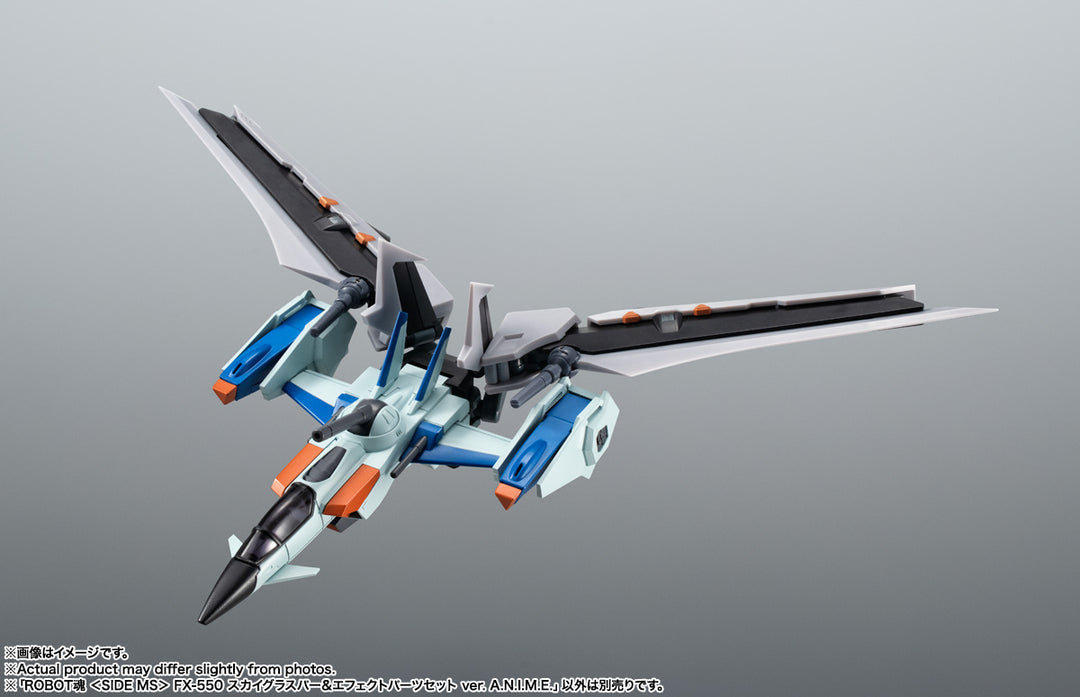 ROBOT魂 ＜SIDE MS＞ FX-550 スカイグラスパー＆エフェクトパーツセット ver. A.N.I.M.E.