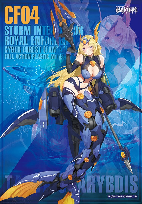 CYBER FOREST[FANTASY GIRLS] STORM INTEREPTOR：ROYAL ENFORCER 1/12スケール