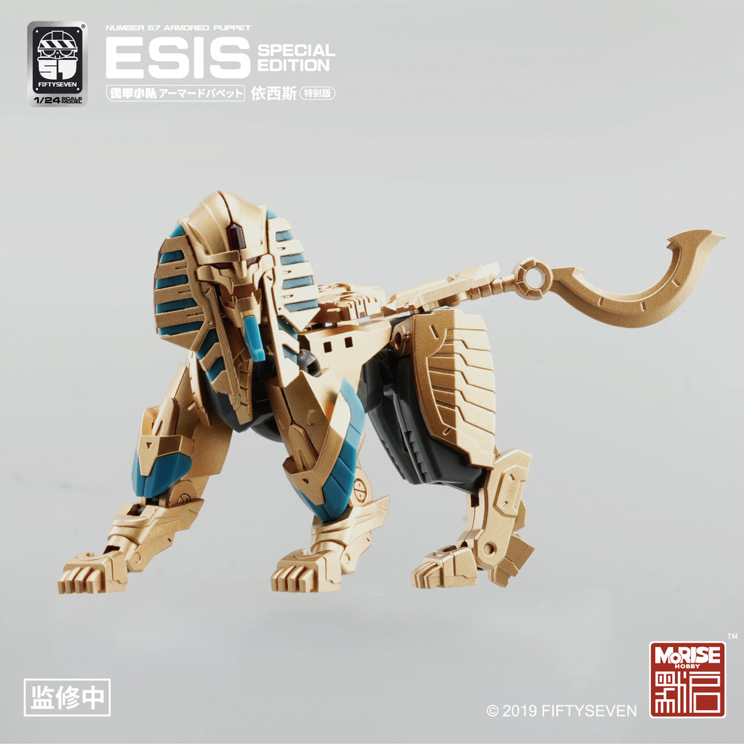 NUMBER 57 アーマードパペットイシス スペシャルエディション  1/24スケール