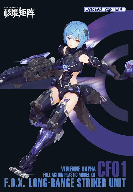 CYBER FOREST[FANTASY GIRLS] F.O.X LONG-RANGE STRIKER UNIT 1/12スケール
