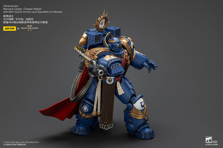 ウルトラマリーン チャプターマスター マルネウス・カルガー（MKXグラヴィスアーマー & ガントレット・オブ・ウルトラマー装備） 1/18スケール
