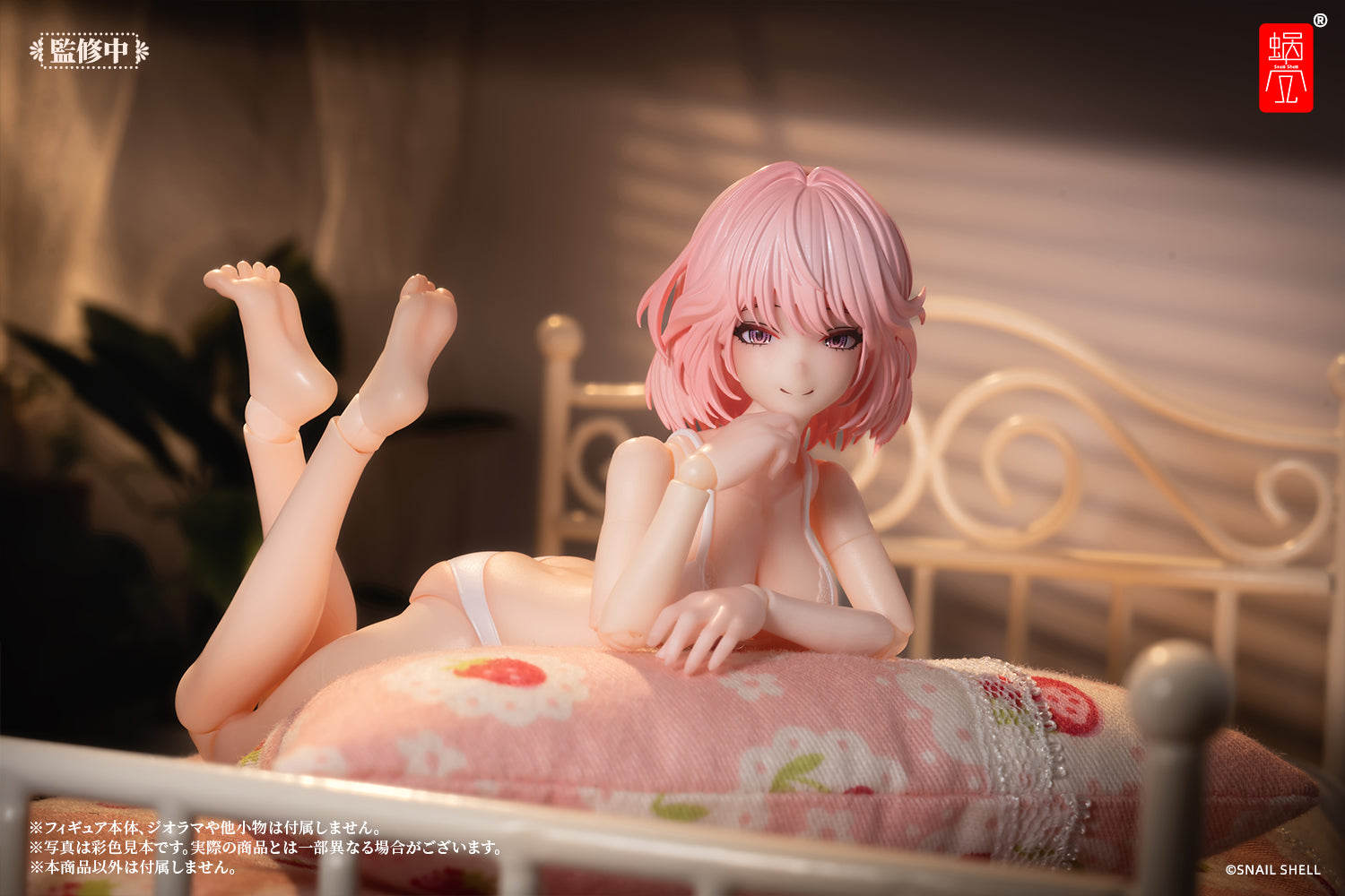RA-01L アイリン·休日の憩い 完成品アクションフィギュア 1/12