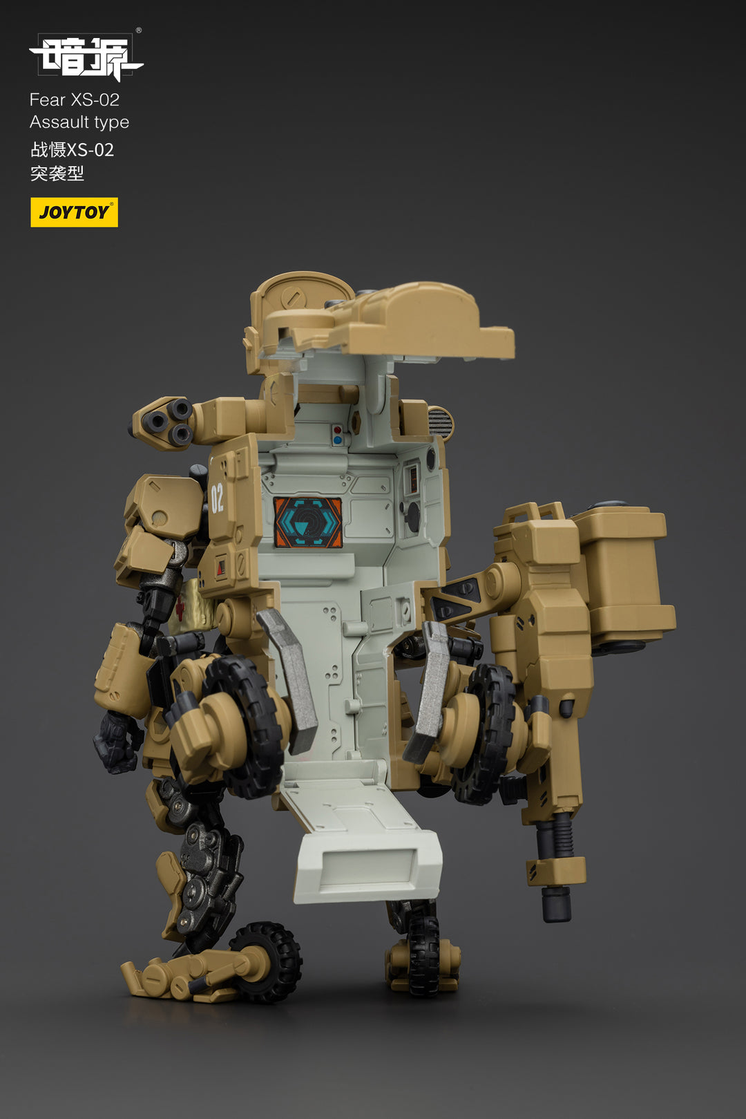 戦慄XS-02 強襲型 1/18スケール