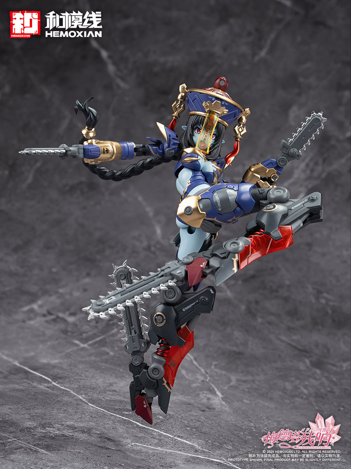 メドタの残響 キョンシー・玖蓮 1/10スケール