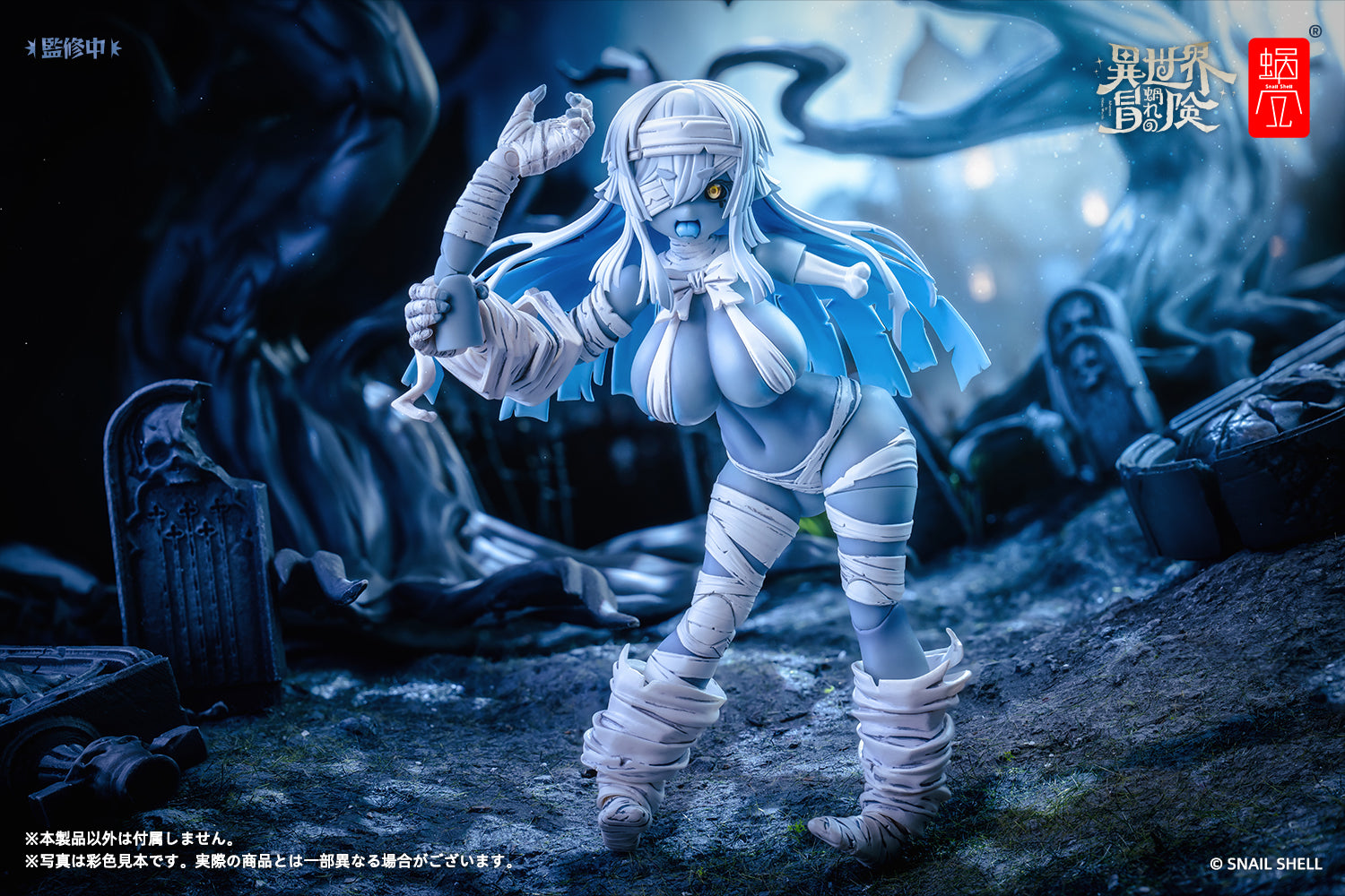 【新品未使用】グリサ 1/2スケール フィギュア Amazon.co.jp: 蝸之殻 SNAIL SHELL グリサ 1/12 GRISA ゾンビ