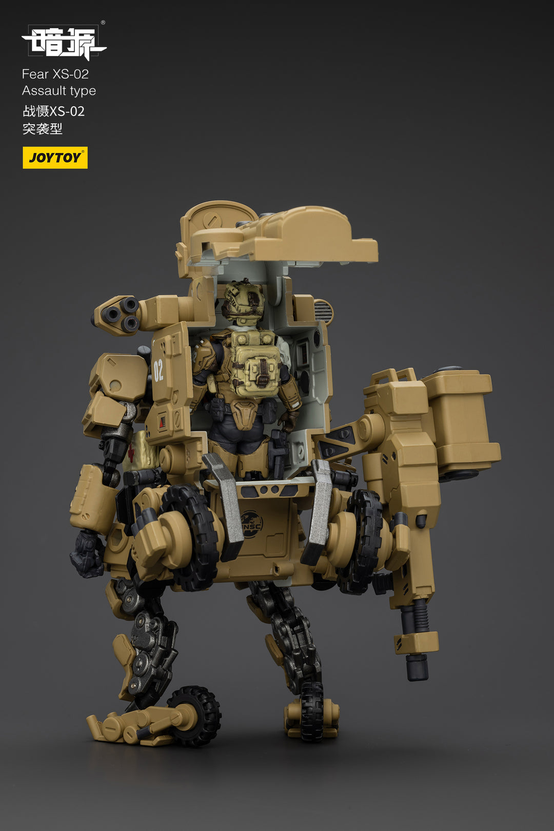 戦慄XS-02 強襲型 1/18スケール