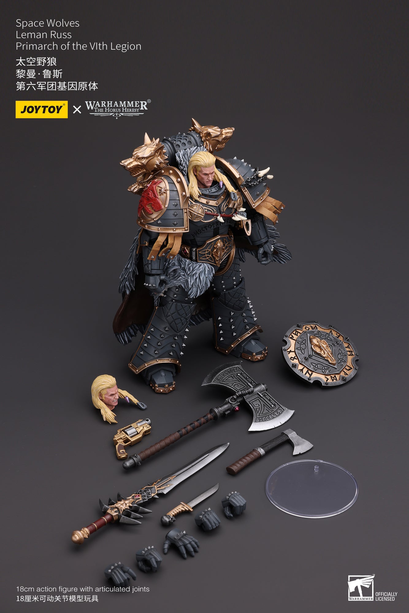 スペースウルフ 第6軍団総主長 レマン・ラス 1/18スケール – SOOTANG HOBBY
