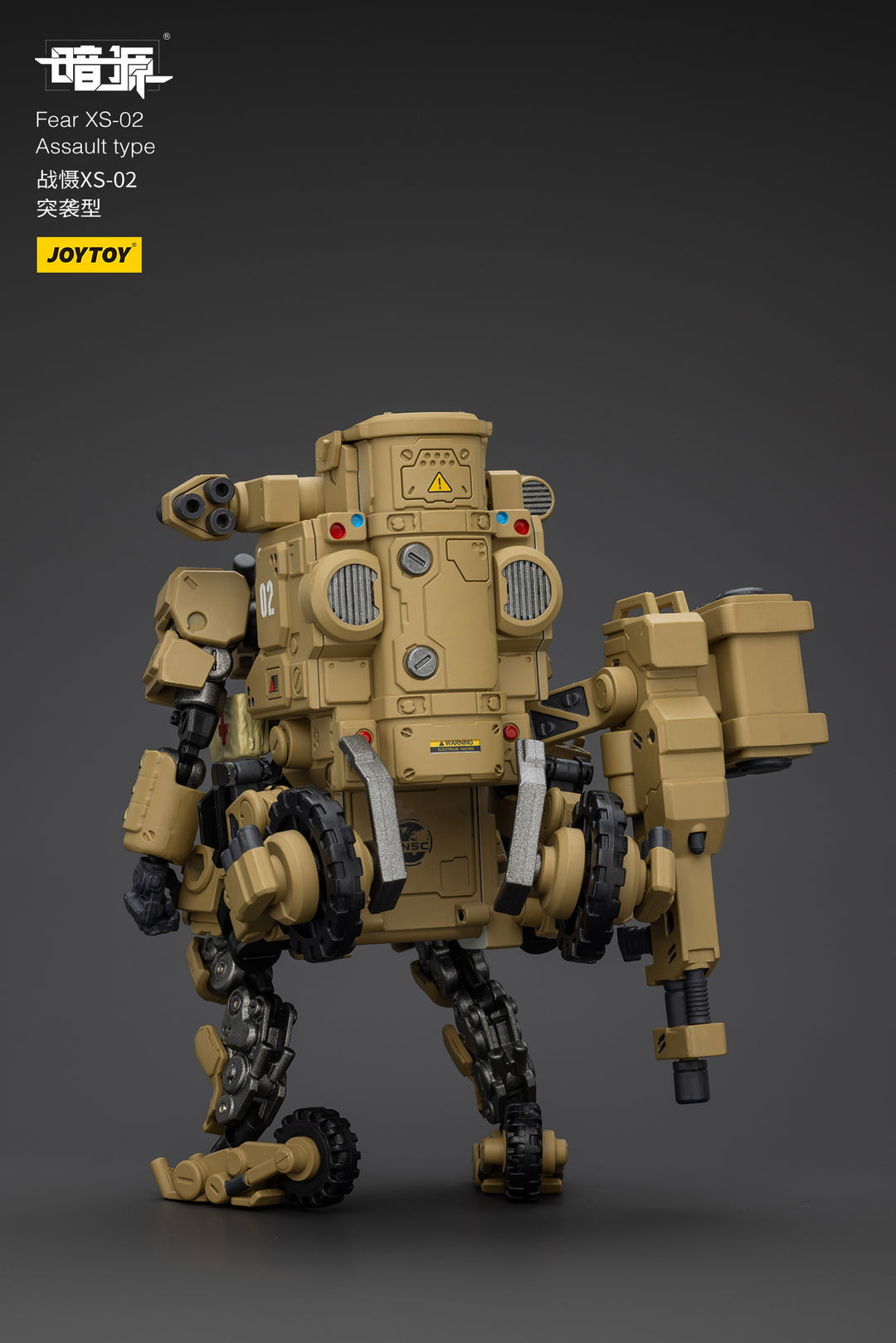 戦慄XS-02 強襲型 1/18スケール