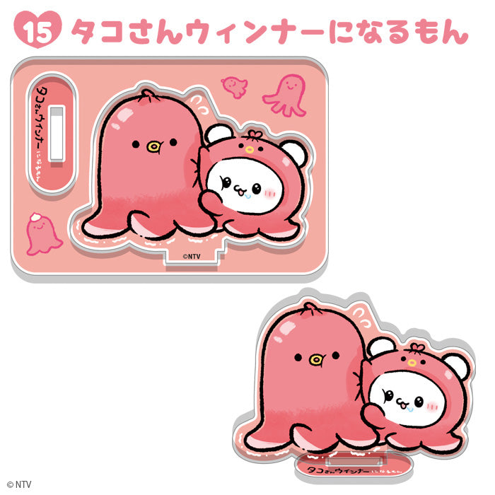 内村プロデュース アクリルスタンド 2枚セット