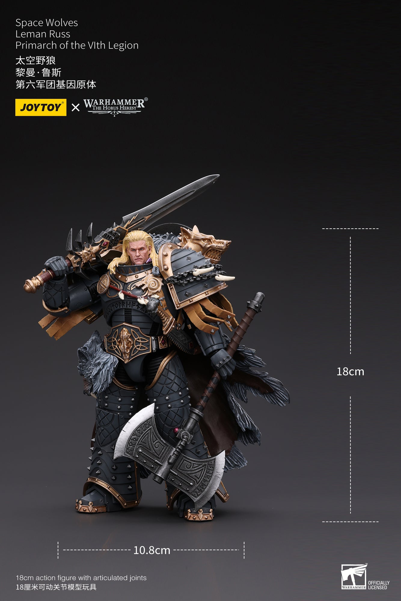 Joytoy Warhammer スペースウルフ4体