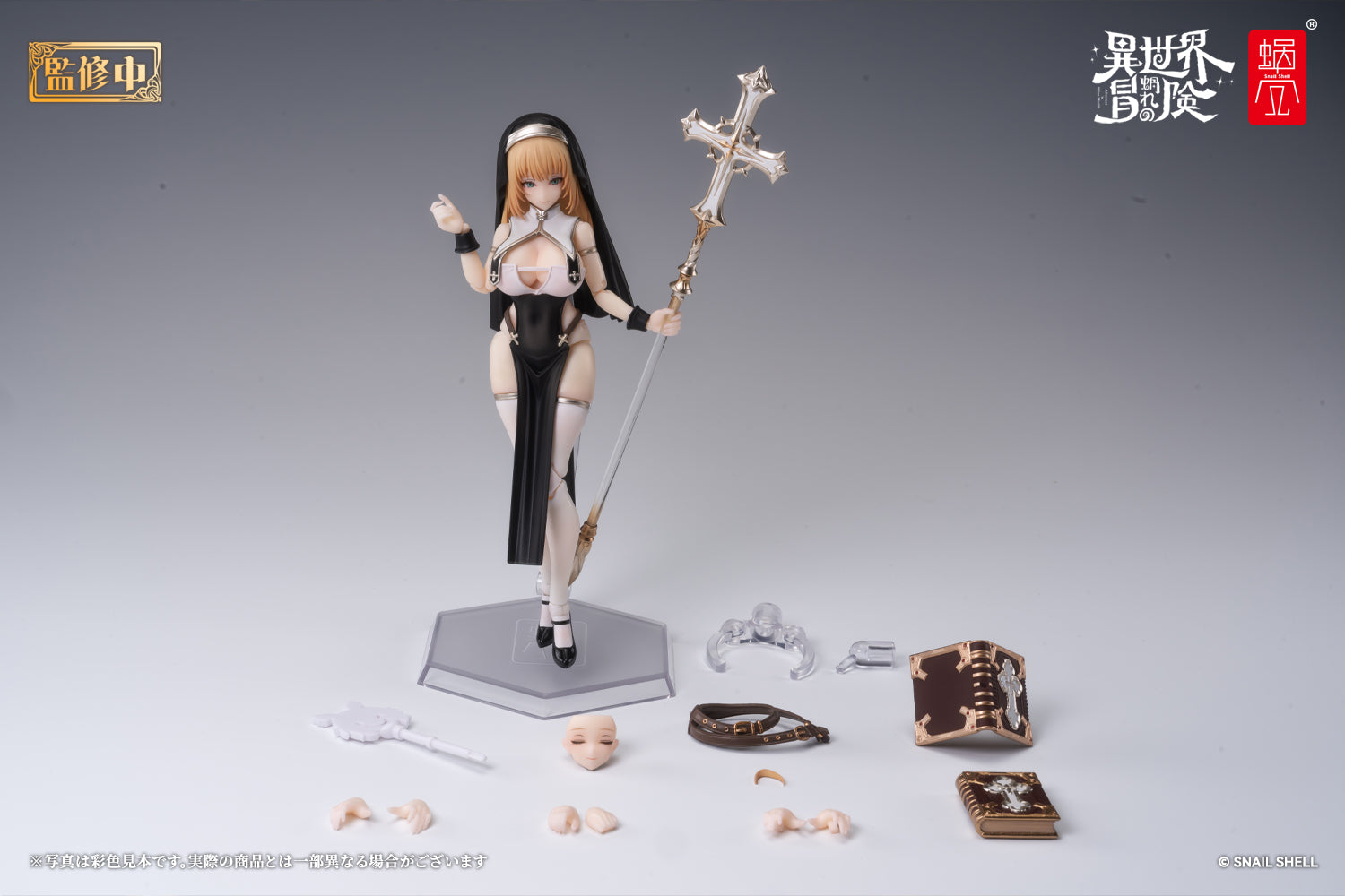 シスター ミューズ・エイスドー＋オプションパーツ シスター ミューズ・エイスドー用オプションフットパーツセット