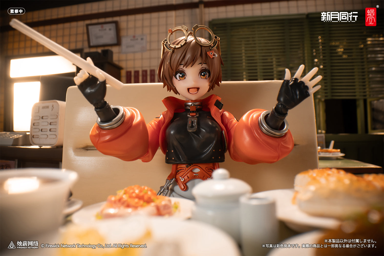 新月同行 新月エージェントの千秋 完成品アクションフィギュア 1/12