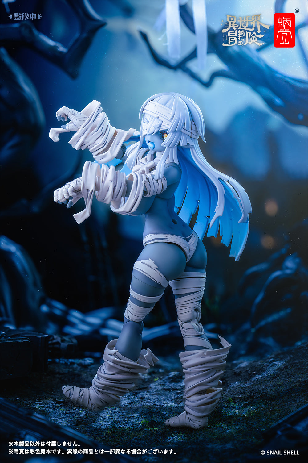 RPG-03 ゾンビ グリサ 1/12スケール – SOOTANG HOBBY