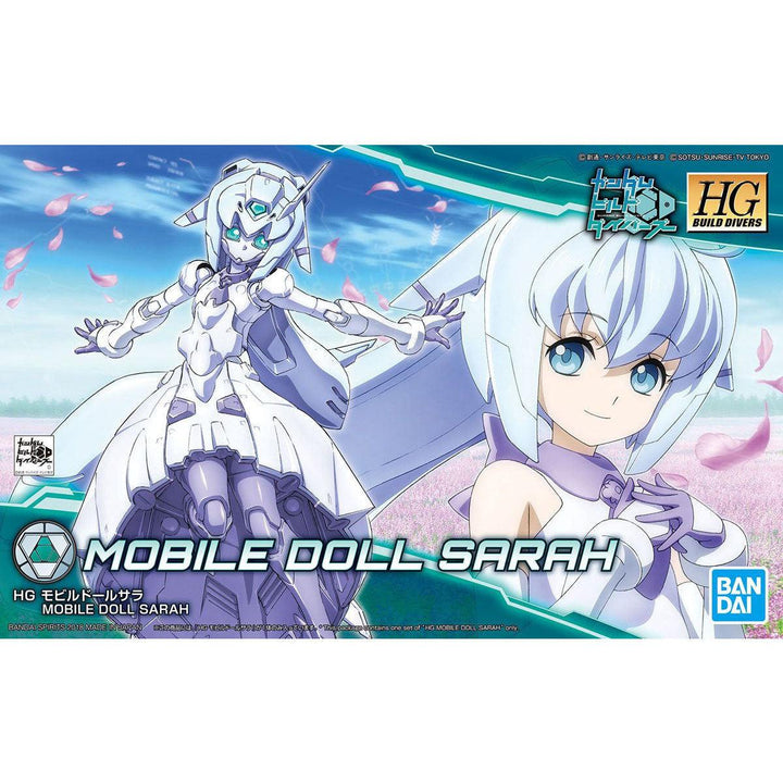 HGBD 1/144 モビルドールサラ