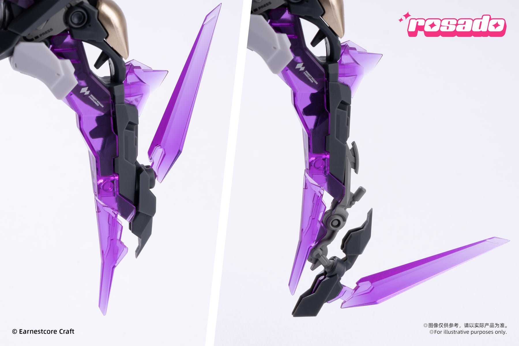 rosado Project RS-02 星花・ブラックアイリス 完成品アクション