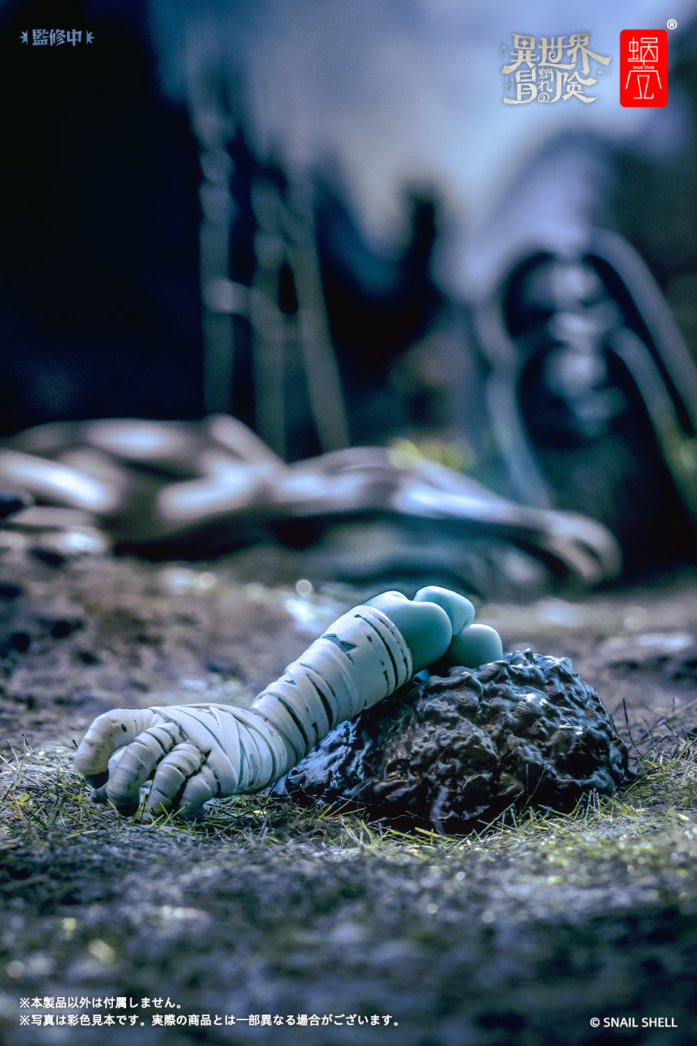 RPG-03 ゾンビ グリサ 1/12スケール – SOOTANG HOBBY