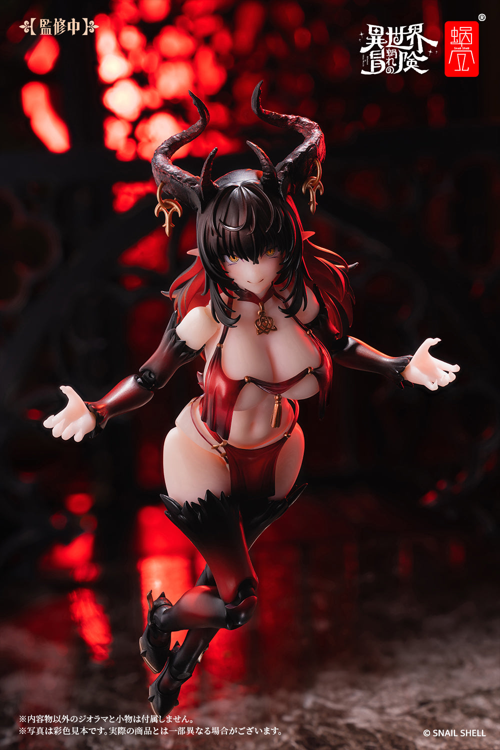 RPG-01SP サキュバス ラスティア フェーズ・ツー 完成品アクションフィギュア 1/12スケール